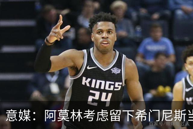 意媒：阿莫林考虑留下希门尼斯当拉莫斯替补，也许没压力反而爆发