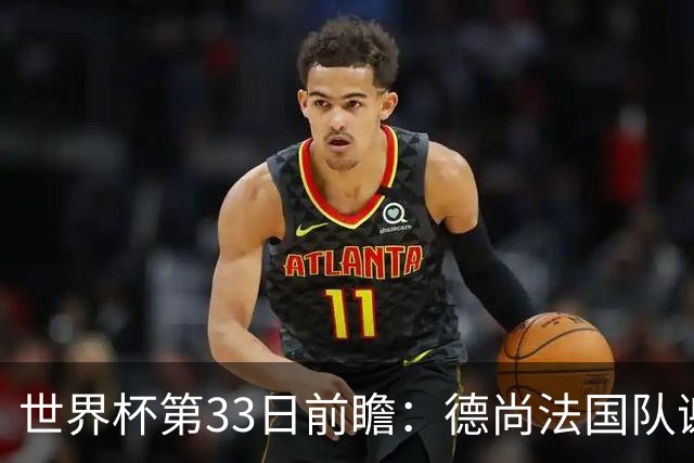 about image